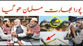 Babri Masjid Ka Mojza Dekh Kar Pora India Muslman Ho Gia | Tauqeer Baloch |