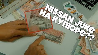 Обзор валют из разных стран. Деньги разных стран