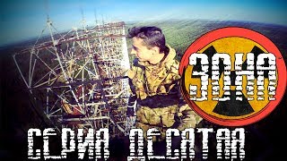 Чернобыль нелегально 2017 #10 ЗГРЛС "Дуга" (Припять, выброска, Чернобыль 2)