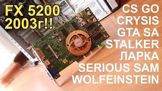 FX 5200 Компьютер с АВИТО за 300р