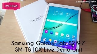 Samsung Galaxy Tab S2 SM-T810X Live Demo Unit - распаковка и тест