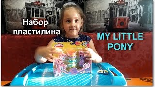 Моя Семья.Набор My Little Pony Play doh Знаки отличия