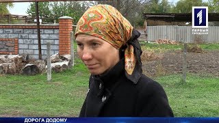 Пішки до кохання за 60 кілометрів