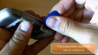 Как разобрать Nokia 2760