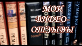 ОБЗОР КНИГ. РЕМАРК
