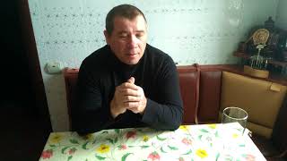 Солод ! Десять железных правил !