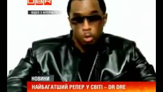 Найбагатші виконавці хіп-хопу 2012 року
