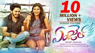 Angel Latest Telugu Full Length Movie | Naga Anvesh, Hebah Patel, Sapthagiri