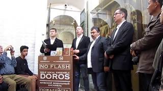 Мужской вокальный ансамбль "Дорос"