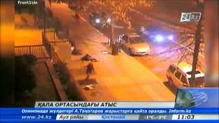 Вашингтонда атыс болды
