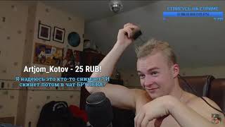 Brulyov лысый! Брулев лысый! Брулёв подстригся
