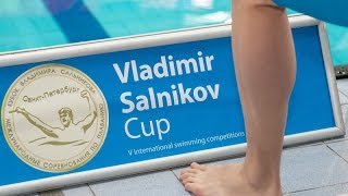 Кубок Владимира Сальникова 2014: Открытие | Vladimir Salnikov's
