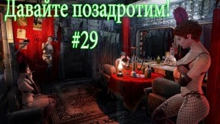 Дойки ком в Metro: Last Light (#ДП 29)