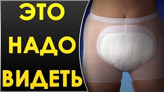 Производство женских прокладок