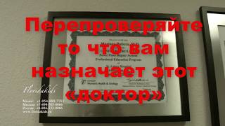 Mariana Bubucea Obgyn Reviews (Марьяна Бубучя отзывы) Florida Kids Марьяна Бубучя Вымогательница!!!