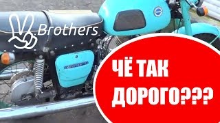 ИЖ Юпитер 3 - Полное ТО - ФИНАЛ - Заводим ИЖ без аккумулятора (оренбург vbrothers)