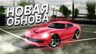 НОВОЕ ОБНОВЛЕНИЕ В Car parking multiplayer НОВЫЕ ТАЧКИ Jeep Srt / ЧТО ДОБАВЯТ В ОБНОВЛЕНИЕ ?!