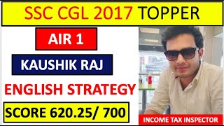 ENGLISH STRATEGY for SSC CGL by Kaushik Raj (AIR 1) | SSC CGL 2017 TOPPER