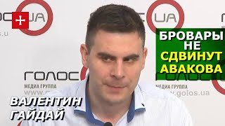 Бровары, Кагарлык, житомирская бойня... Этот конвейер насилия — лакмус реформы МВД. Валентин Гайдай