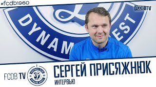 ИНТЕРВЬЮ: ОСНОВАТЕЛЬ ФК "РУХ" ПРИСЯЖНЮК