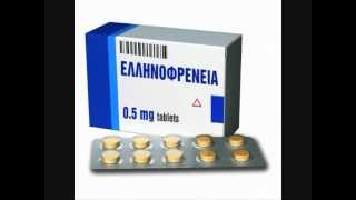 Ελληνοφρένεια No 2 Χρυσαυγίτης και η Ψεκασμένη 20-6-2012