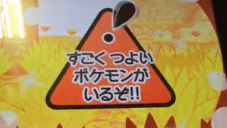 ザ・ポケモントレッタ03弾 Lディアルガ ラッキーGET  神奇賽貝TRETTA