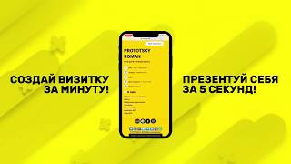 Анимационные видео для бизнеса |Адаптация шаблона| Пример видео для онлайн сервиса