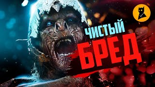 Кольца Власти стремительно сдуваются! Обзор 3 и 4 серии 1 сезона