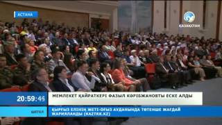 Мемлекет қайраткері Фазыл Кәрібжановқа 100 жыл
