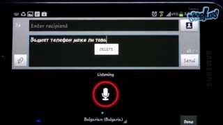 Твоят телефон може ли това?