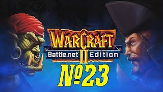 Прохождение Warcraft II BNE Серия 23 "Возвращение в Азерот"