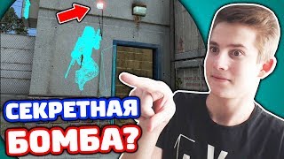 ЗАТРОЛЛИЛ ШКОЛЬНИКА ИЗ-ЗА АДМИНКИ В КС ГО - ТРОЛЛИНГ В CS:GO