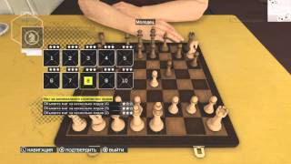 Watch Dogs: Walkthrough Chess "Endspiel". Прохождение Шахматы "Эндшпиль".