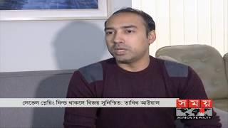 মাঠ সমান থাকলে জয়  সুনিশ্চিত | DCC Election | Tabith Mohammed Awal