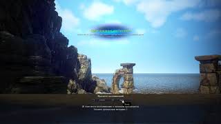 Black Desert воспоминания храма