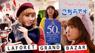 LaForet Grand Bazar - Welcome to the Bloodbath [Deerstalker in Japan]