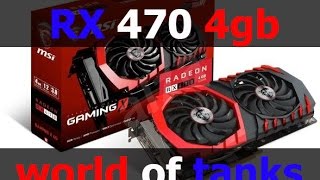 test gpu rx 470 as world of tanks max setting + i5 2320 + 2x4 gb AMD Gaming Evolved raptr