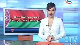 CTV.BY: Новости "24 часа" за 19.30 15.03.2014