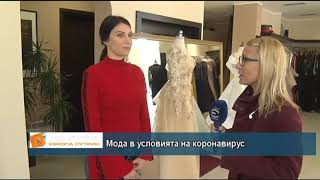 Модата и кризата – на живо дизайнерът София Борисова