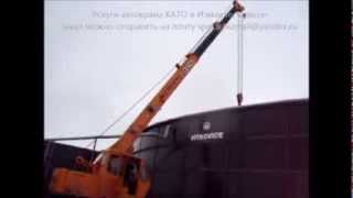 АВТОКРАН KATO. Вытаскиваем погрузчик Manitou (Маниту) 8 тонн