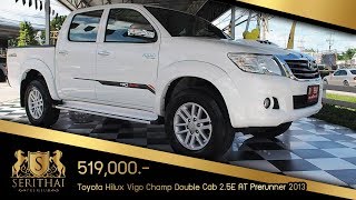 [ รถมือสองสุราษฎร์ธานี ] Toyota Hilux Vigo Champ Double Cab 2.5E AT Prerunner 2013 ราคา 519,000