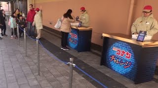 USJ パークインから、名探偵コナンミステリーチャレンジ探偵手帳ゲット＆フライング・ダイナソーまで。２０１８年