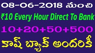 BHIM ABPB RECHARGE OFFERS || ABPB BILL PAYMENTS OFFERS TELUGU | ADITYA BIRLA PAYMENTS BANK