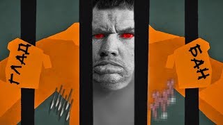 APE OUT - Горилла ДА? #дедуНАодобрение
