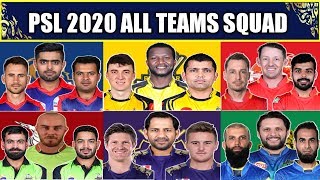 Pakistan Super League 2020 All Teams Conform Squad | Pakistan Super League 2020 All Teams 15 Members