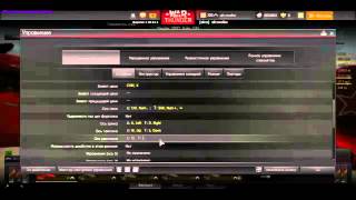 Гайд по настройке управления War Thunder  как у alconafter`а    WarThunder