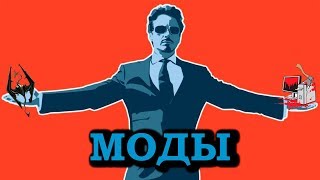 ?ТОП 5 МОДОВ для СЛАБЫХ ПК + ссылка на скачивание [Skyrim] ?