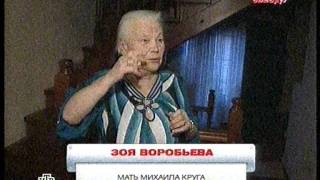 Можно ли было спасти Михаила Круга?