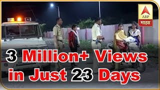 Special Report | 'ऑपरेशन कवच', महिलांच्या सुरक्षिततेसाठी बीड पोलिसांची तत्पर हेल्पलाईन | ABP MAJHA
