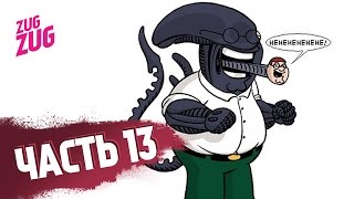 Поездатые поезда - Alien: Isolation - Прохождение на русском языке - Часть 13 (PS4)